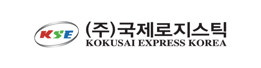 국제로지스틱 로고